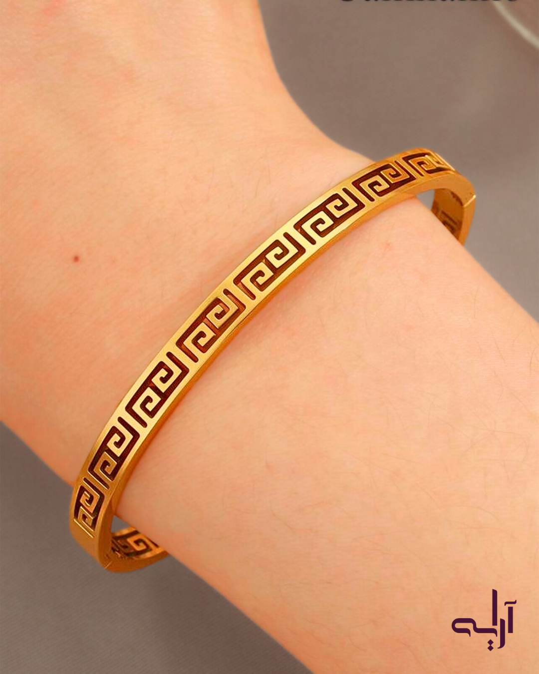 Golden Greek Key bangle