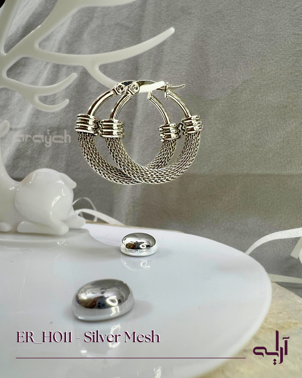 Silver Mesh Twist
