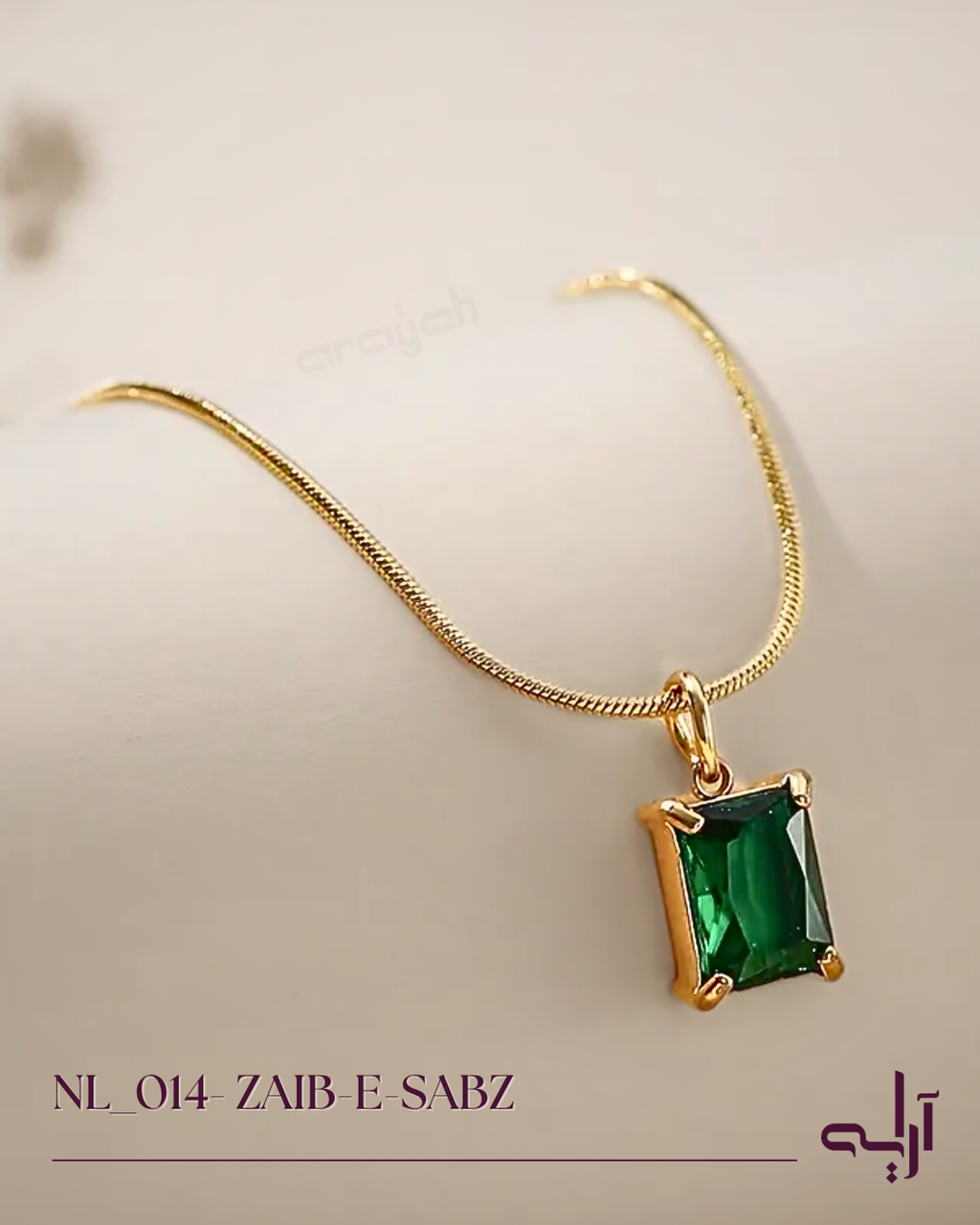 ZAIB-e-SABZ