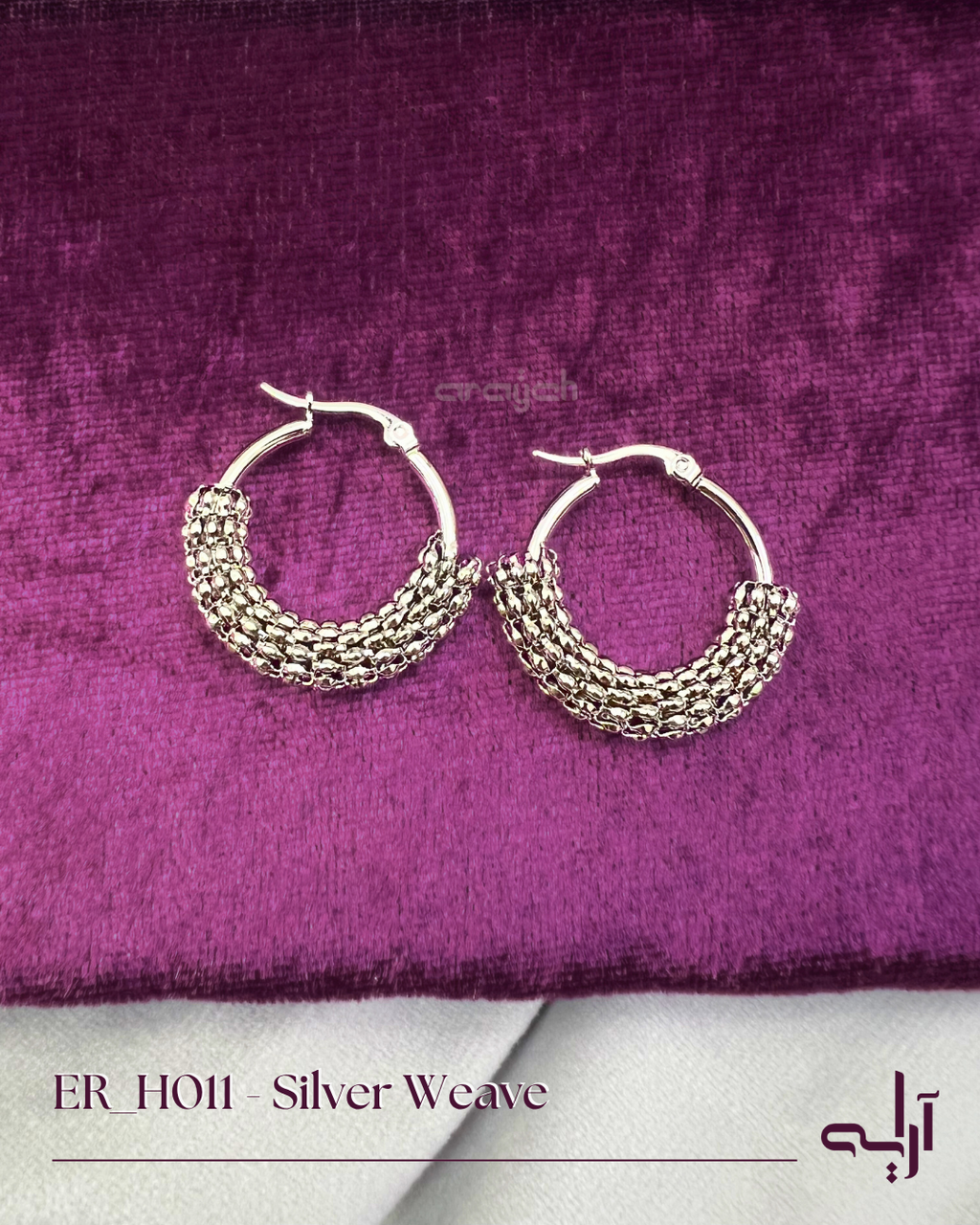 Silver Weave