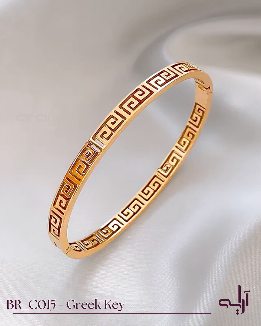 Golden Greek Key bangle