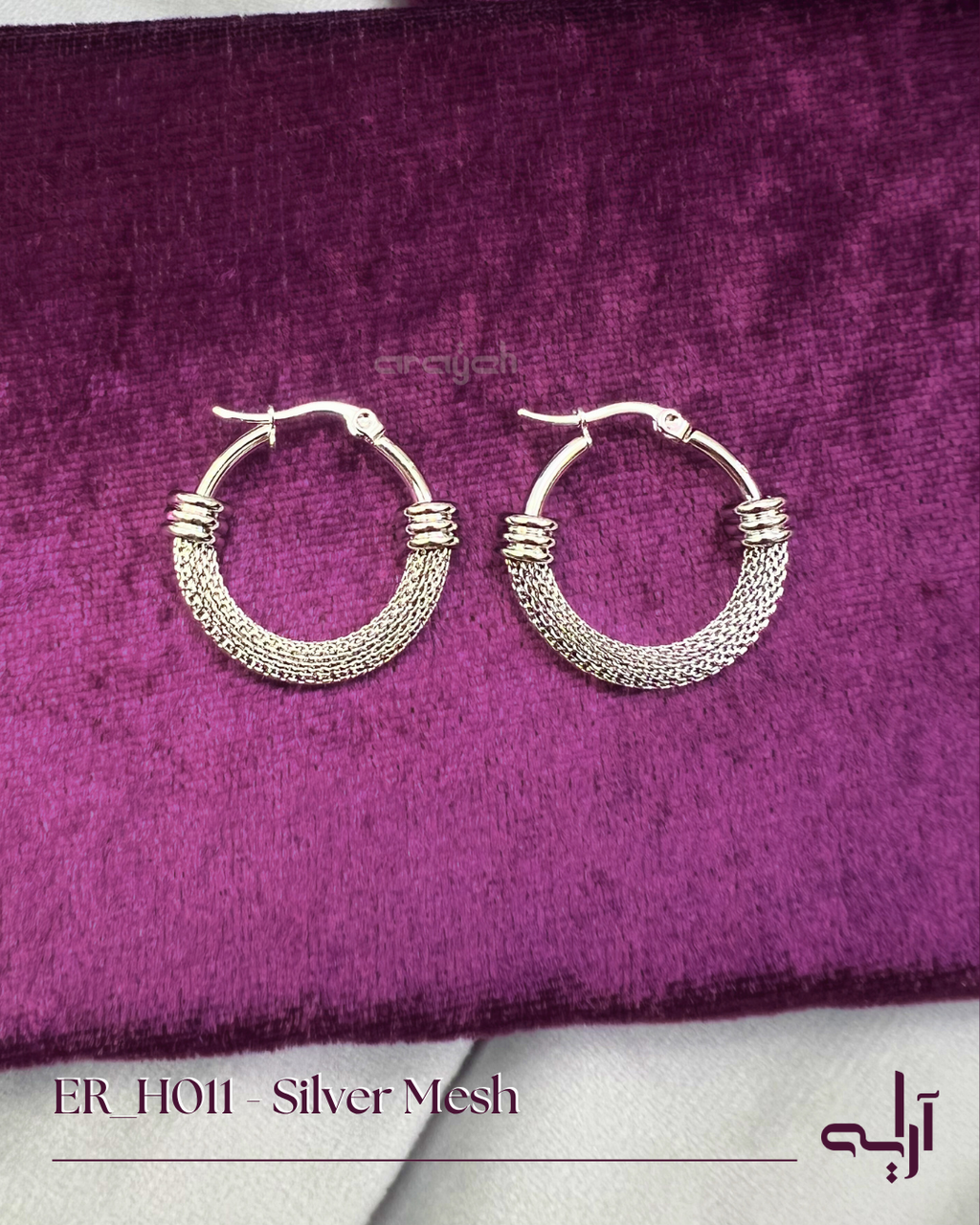 Silver Mesh Twist
